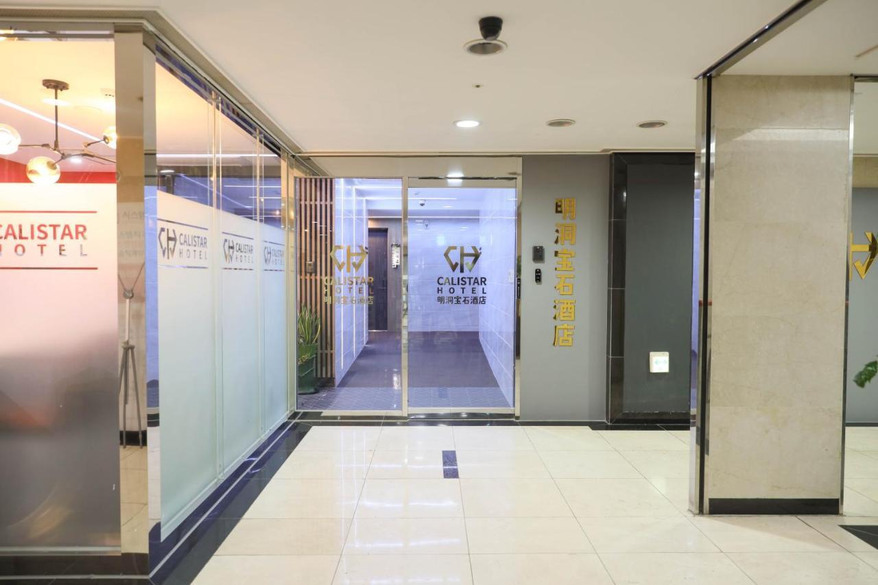 Calistar Hotel Сеул Экстерьер фото