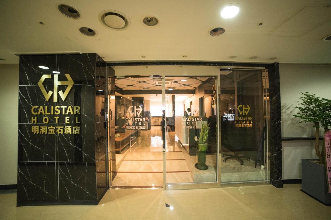 Calistar Hotel Сеул Экстерьер фото
