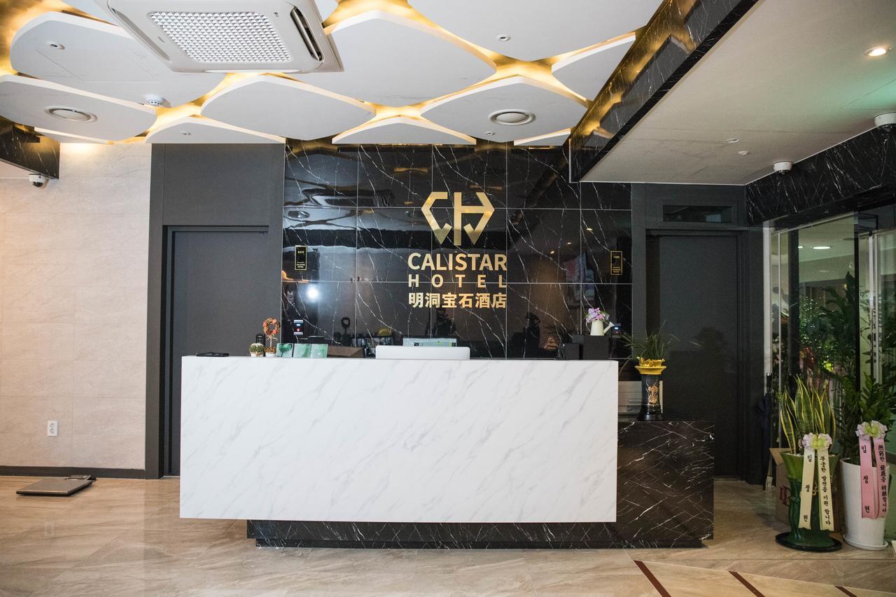 Calistar Hotel Сеул Экстерьер фото