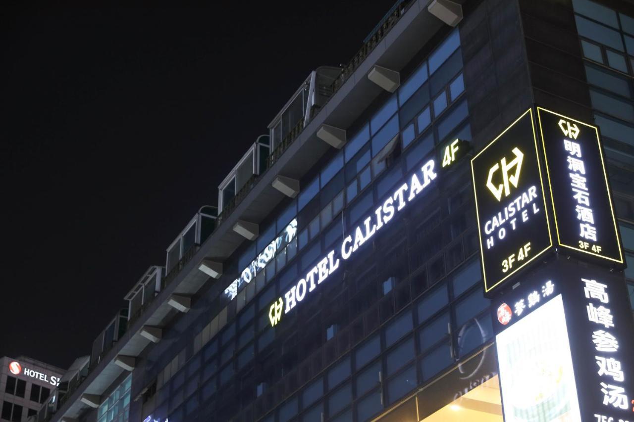 Calistar Hotel Сеул Экстерьер фото