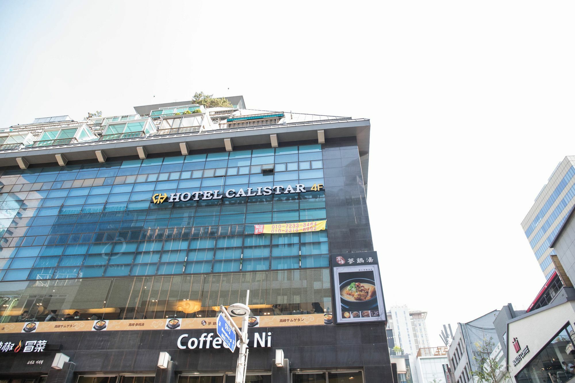 Calistar Hotel Сеул Экстерьер фото